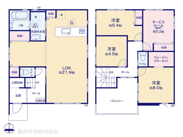G00394319 神奈川県平塚市御殿４丁目 新築一戸建て 3699万円【間取図】