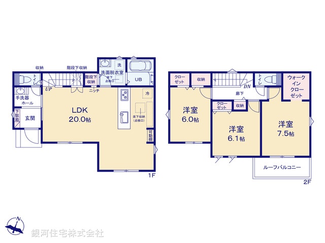 G00394330 神奈川県相模原市中央区淵野辺本町５丁目 新築一戸建て 4380万円【間取図】