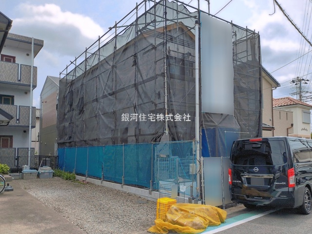 共和３丁目