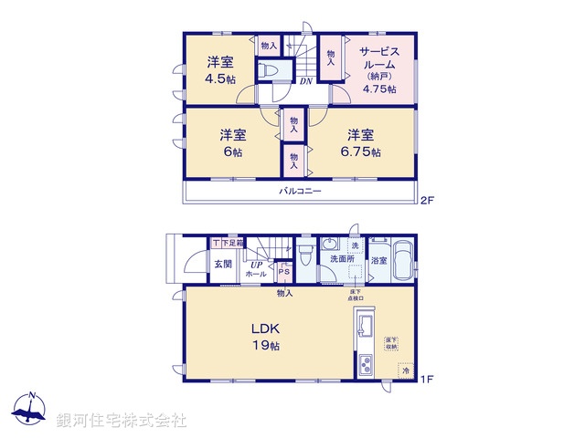G00394355 神奈川県相模原市中央区星が丘３丁目 新築一戸建て 4290万円【間取図】