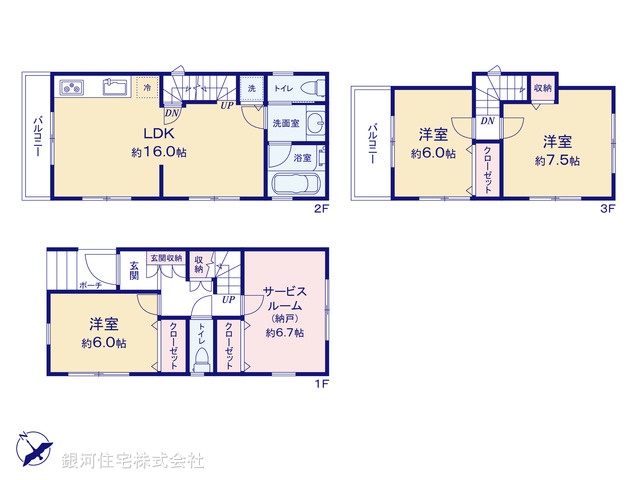 G00394358 神奈川県川崎市高津区下作延２丁目 中古一戸建て 6199万円【間取図】