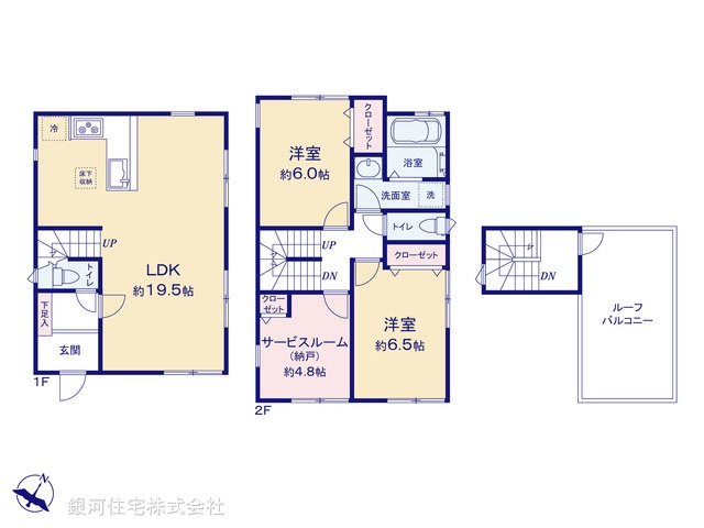 G00394359 神奈川県横浜市神奈川区羽沢町 中古一戸建て 3699万円【間取図】