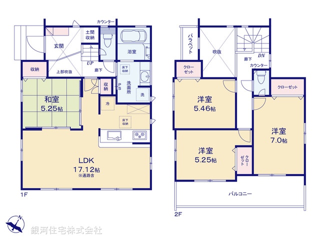 G00394400 神奈川県相模原市中央区田名 新築一戸建て 3380万円【間取図】