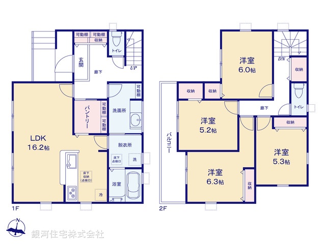 G00394418 埼玉県春日部市米島 新築一戸建て 3480万円【間取図】