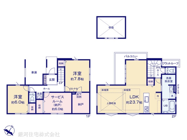 G00394435 東京都練馬区大泉学園町２丁目 新築一戸建て 9249万円【間取図】