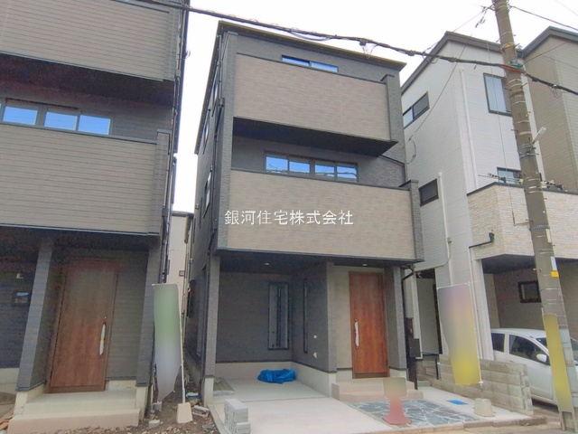 中青木３丁目
