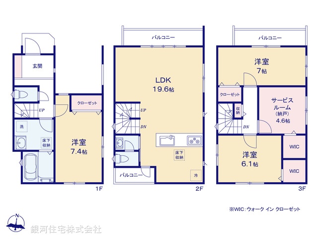 G00394440 埼玉県川口市中青木３丁目 新築一戸建て 5180万円【間取図】