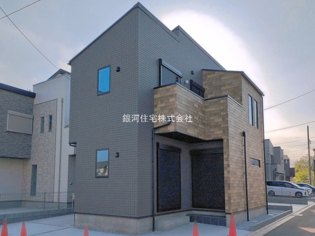 田名