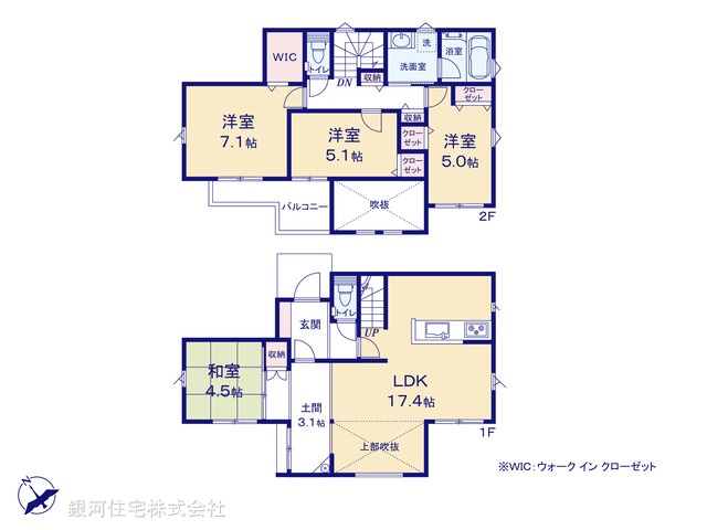 G00394457 神奈川県相模原市中央区田名 新築一戸建て 3880万円【間取図】