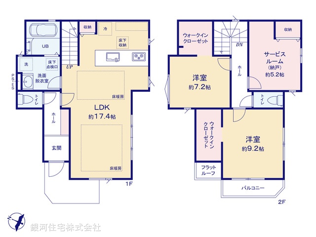 G00394461 東京都日野市多摩平３丁目 新築一戸建て 6849万円【間取図】