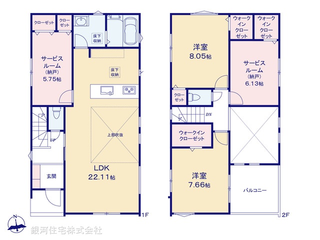 G00394486 千葉県松戸市西馬橋１丁目 新築一戸建て 4580万円【間取図】