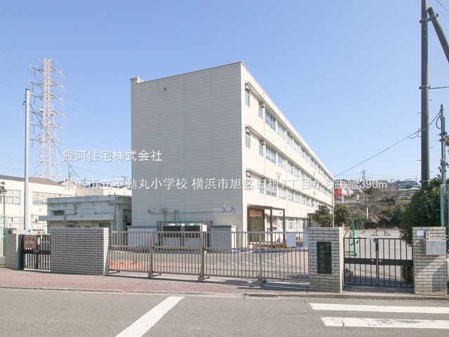 G00394513 神奈川県横浜市旭区白根７丁目 新築一戸建て 5480万円 土地面積134.36m² (約40.64坪) 建物面積101.02m² (約30.55坪) 間取り４ＬＤＫ 築年月2026年07月【周辺環境】横浜市立不動丸小学校