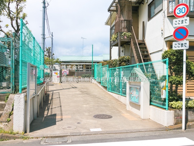 G00394513 神奈川県横浜市旭区白根７丁目 新築一戸建て 5480万円 土地面積134.36m² (約40.64坪) 建物面積101.02m² (約30.55坪) 間取り４ＬＤＫ 築年月2026年07月【周辺環境】今宿保育園