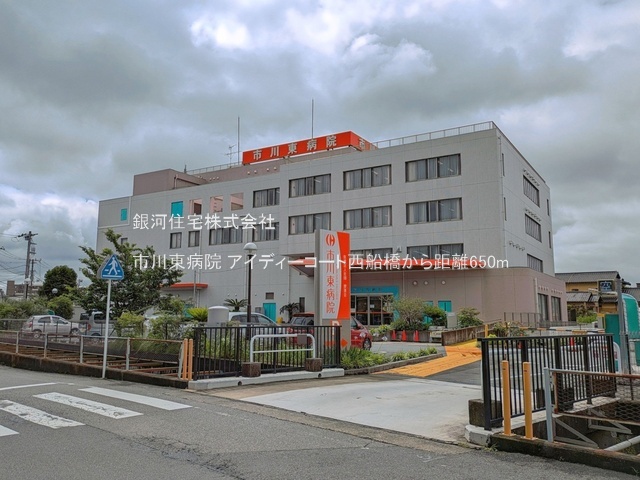 G00394519 千葉県船橋市葛飾町２丁目 中古マンション 5499万円 専有面積66.07m² (約19.98坪) 間取り３ＬＤＫ 所在階2階 築年月2001年05月(築25年)【周辺環境】市川東病院