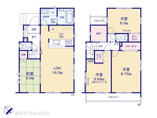 G00394533 東京都あきる野市平沢 新築一戸建て 3250万円【間取図】