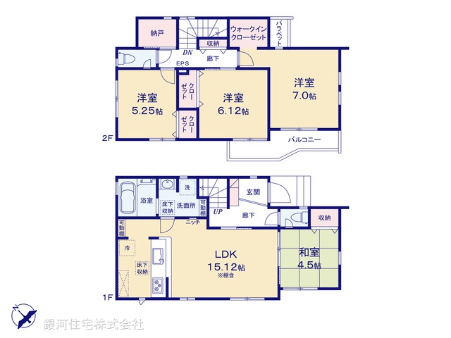 G00394534 東京都あきる野市平沢 新築一戸建て 3190万円【間取図】
