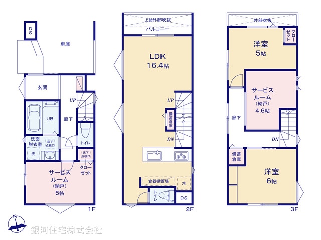 G00394547 埼玉県川口市上青木西４丁目 新築一戸建て 4280万円【間取図】