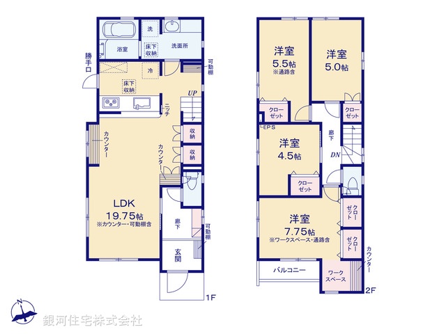 G00394556 東京都日野市日野本町５丁目 新築一戸建て 5930万円【間取図】
