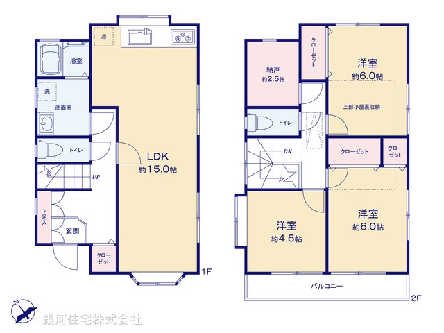 G00394558 東京都府中市住吉町３丁目 中古一戸建て 4090万円 土地面積66.19m² (約20.02坪) 建物面積95.95m² (約29.02坪) 間取り３ＬＤＫ 築年月1994年09月(築31年)【間取図】