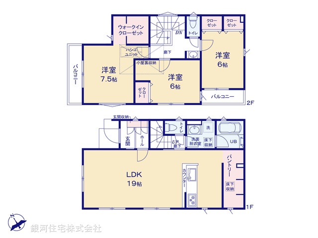 G00394569 神奈川県相模原市中央区すすきの町 新築一戸建て 4780万円【間取図】