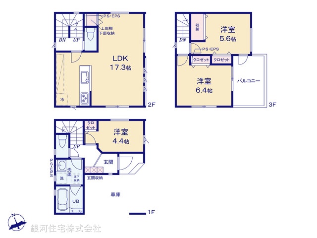 G00394570 埼玉県蕨市南町２丁目 新築一戸建て 4780万円【間取図】