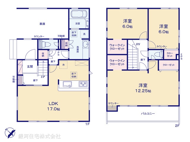 G00394574 埼玉県久喜市北１丁目 新築一戸建て 3690万円【間取図】