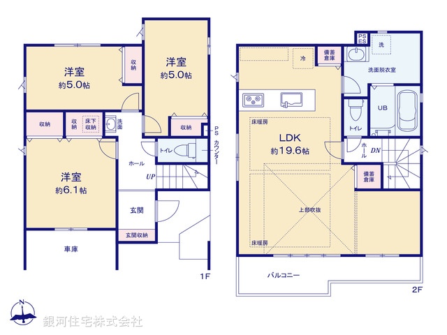 G00394579 東京都小金井市貫井南町３丁目 新築一戸建て 9249万円【間取図】