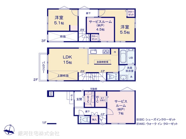 G00394589 埼玉県さいたま市桜区田島４丁目 新築一戸建て 4780万円【間取図】