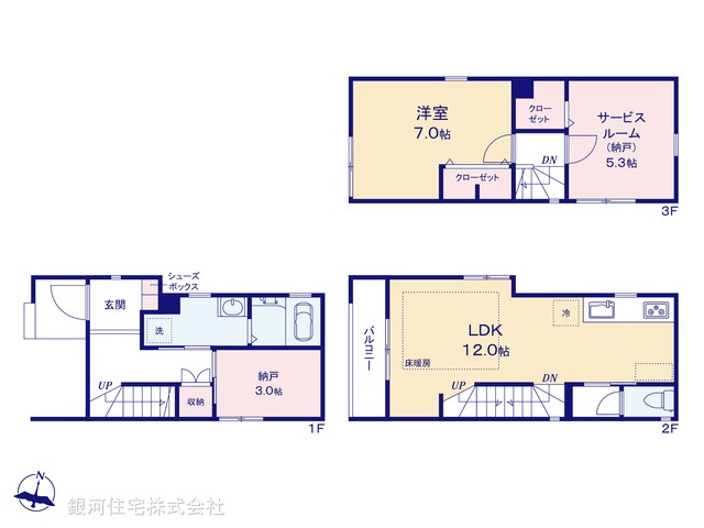 G00394596 神奈川県横浜市港南区上大岡西２丁目 新築一戸建て 5580万円【間取図】