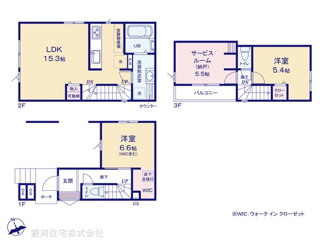 G00394597 神奈川県横浜市神奈川区菅田町 新築一戸建て 4180万円【間取図】