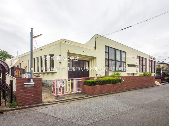 G00394606 埼玉県上尾市小泉７丁目 新築一戸建て 3298万円 土地面積119.37m² (約36.10坪) 建物面積104.33m² (約31.55坪) 間取り３ＬＤＫ 築年月2026年01月(築１年以内)【周辺環境】畔吉保育所