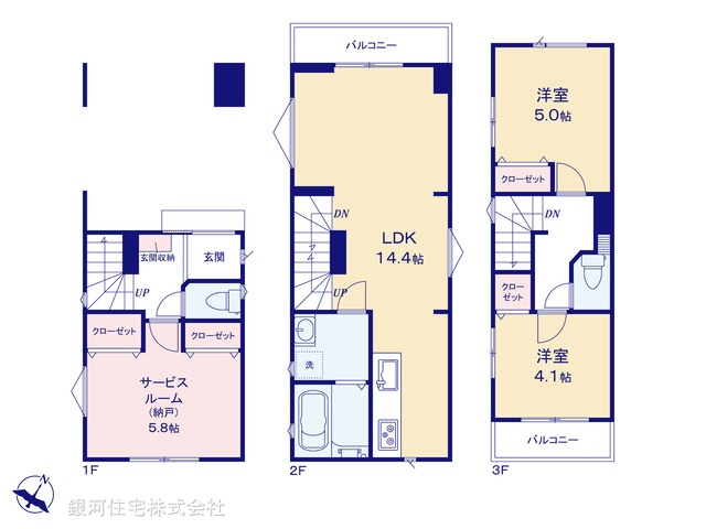 G00394636 東京都足立区大谷田１丁目 新築一戸建て 4480万円【間取図】