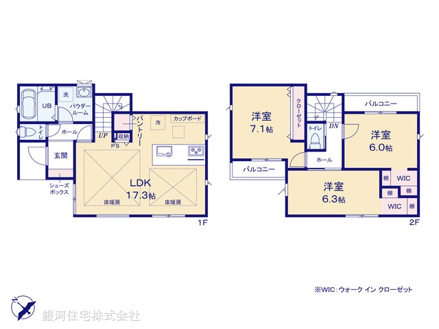 G00394645 神奈川県横浜市保土ヶ谷区常盤台 新築一戸建て 5490万円【間取図】