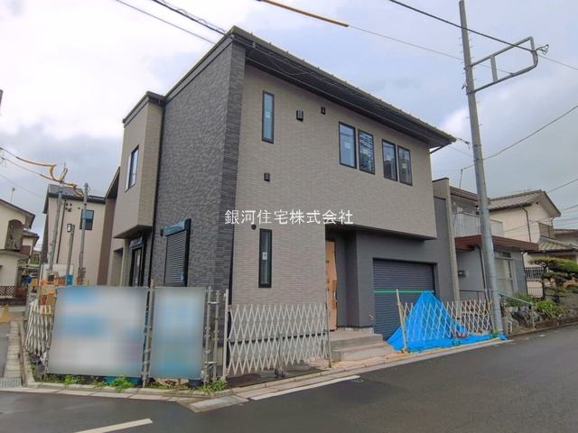 横山台２丁目