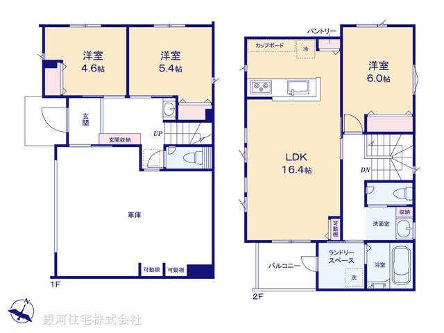 G00394669 神奈川県相模原市中央区横山台２丁目 新築一戸建て 4880万円【間取図】