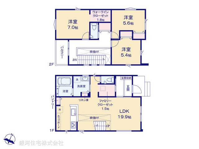 G00394675 東京都八王子市山田町 新築一戸建て 4980万円【間取図】