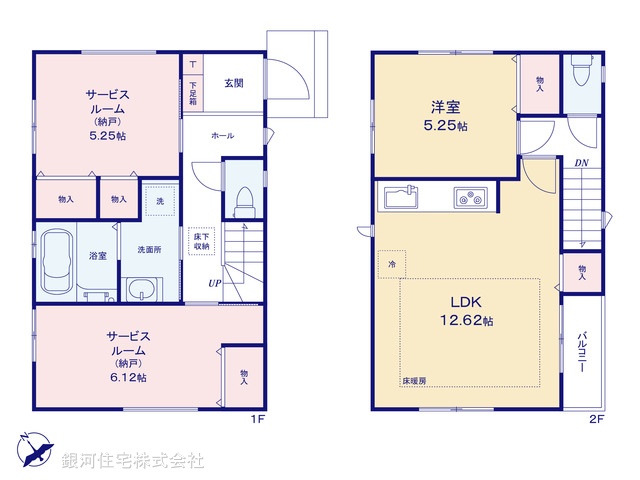 G00394683 東京都杉並区久我山４丁目 新築一戸建て 9498万円【間取図】