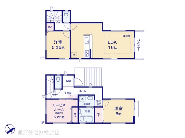 G00394684 東京都杉並区久我山４丁目 新築一戸建て 1億498万円【間取図】