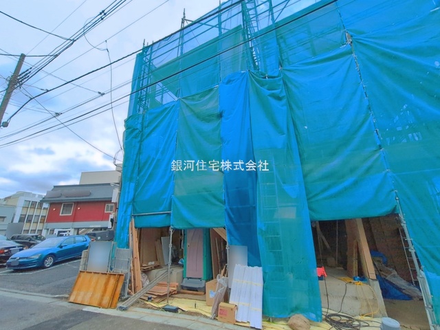 西青木１丁目