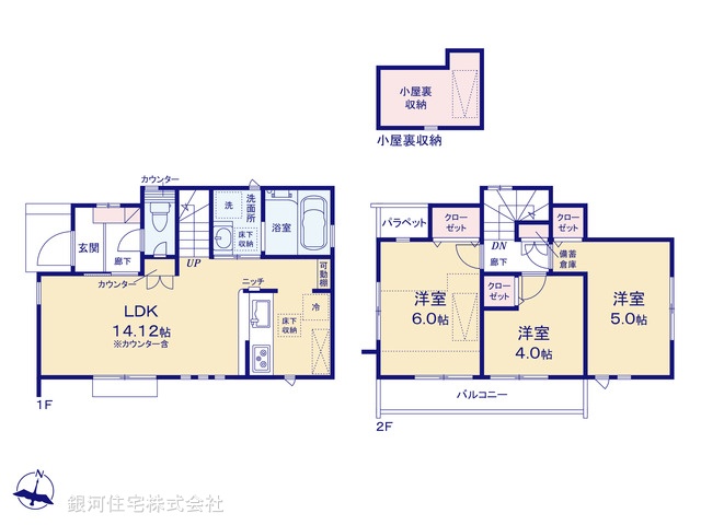 G00394702 東京都西東京市向台町１丁目 新築一戸建て 5980万円【間取図】