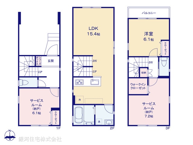 G00394716 神奈川県川崎市幸区南加瀬３丁目 新築一戸建て 4680万円【間取図】