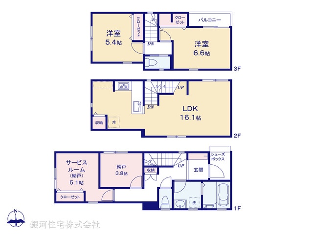 G00394717 神奈川県川崎市幸区南加瀬３丁目 新築一戸建て 4980万円【間取図】