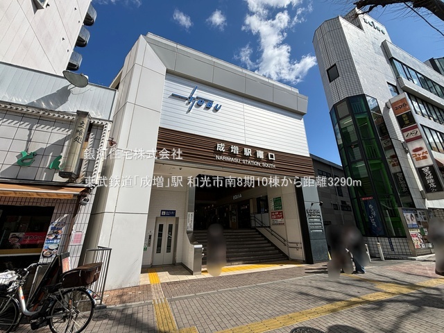 G00394719 埼玉県和光市南１丁目 新築一戸建て 5499万円 土地面積100.04m² (約30.26坪) 建物面積100.19m² (約30.30坪) 間取り４ＬＤＫ 築年月2026年09月【周辺環境】東武鉄道「成増」駅