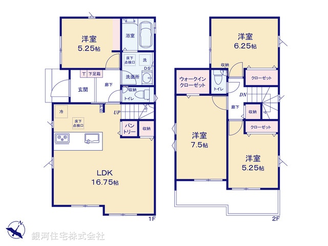 南１丁目