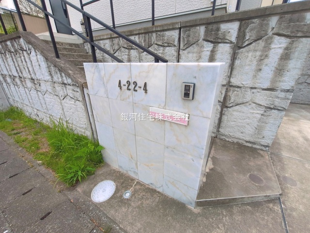 G00394721 神奈川県鎌倉市今泉台４丁目 中古一戸建て 4880万円 土地面積206.57m² (約62.48坪) 建物面積99.78m² (約30.18坪) 間取り３ＬＤＫ 築年月2017年11月(築8年)【外観7】
