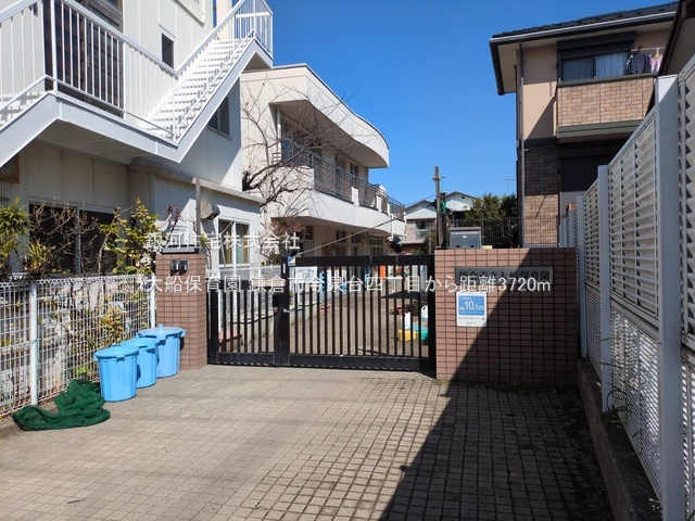 G00394721 神奈川県鎌倉市今泉台４丁目 中古一戸建て 4880万円 土地面積206.57m² (約62.48坪) 建物面積99.78m² (約30.18坪) 間取り３ＬＤＫ 築年月2017年11月(築8年)【周辺環境】大船保育園