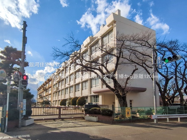 G00394722 埼玉県川越市大字笠幡 中古一戸建て 799万円 土地面積100.03m² (約30.25坪) 建物面積73.69m² (約22.29坪) 間取り４ＤＫ 築年月1983年12月(築42年)【周辺環境】川越市立霞ヶ関西小学校
