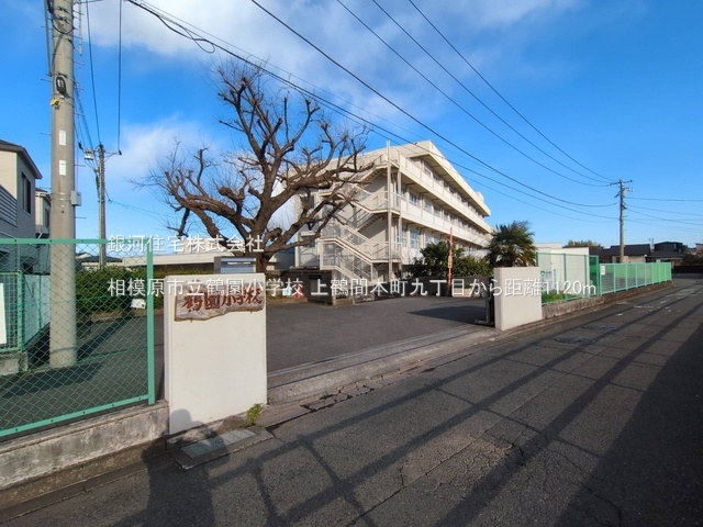 G00394724 神奈川県相模原市南区上鶴間本町９丁目 中古一戸建て 4980万円 土地面積183.70m² (約55.56坪) 建物面積130.82m² (約39.57坪) 間取り５ＬＤＫ 築年月1999年03月(築27年)【周辺環境】相模原市立鶴園小学校