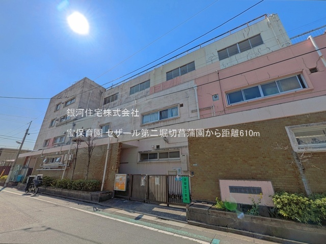 G00394725 東京都葛飾区堀切１丁目 中古マンション 4980万円 専有面積57.91m² (約17.51坪) 間取り２ＬＤＫ 所在階5階 築年月2000年10月(築25年)【周辺環境】宝保育園