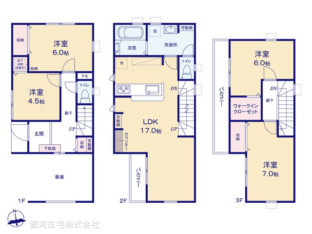 G00394733 埼玉県さいたま市浦和区木崎２丁目 新築一戸建て 4280万円【間取図】